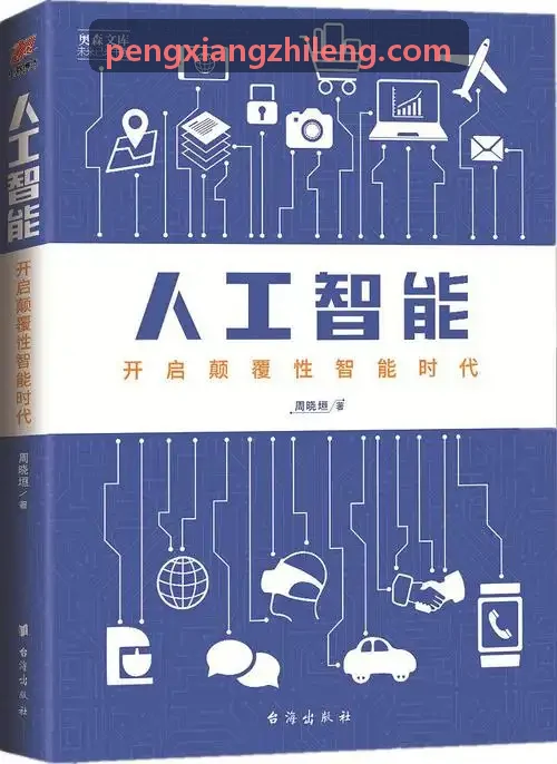 J9集团官网车载多源感知计算平台实物展示